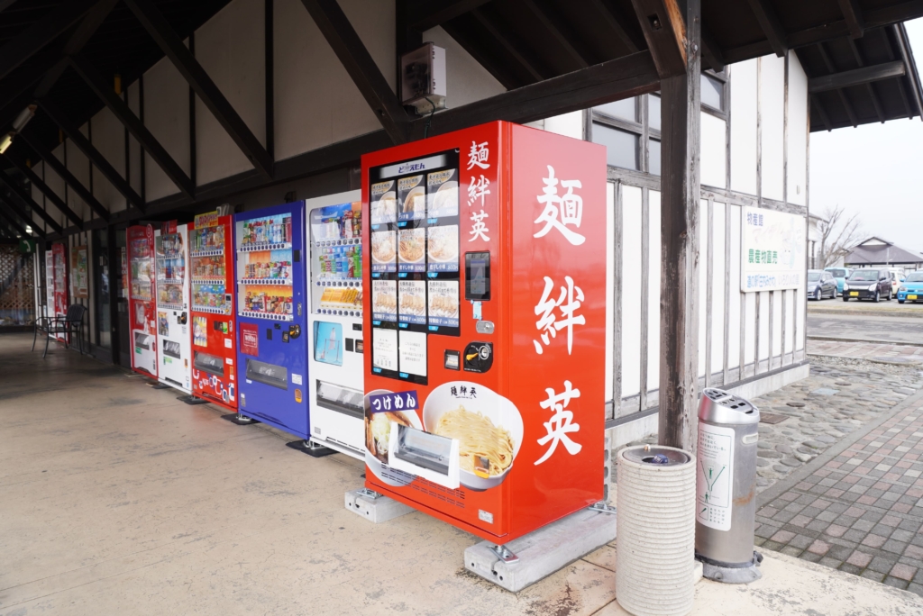 麺絆英自動販売機