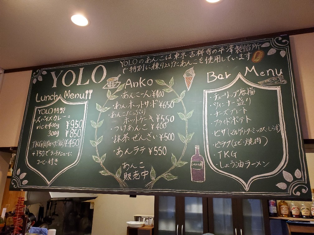鶴岡市みゆき通り「YOLO」メニュー