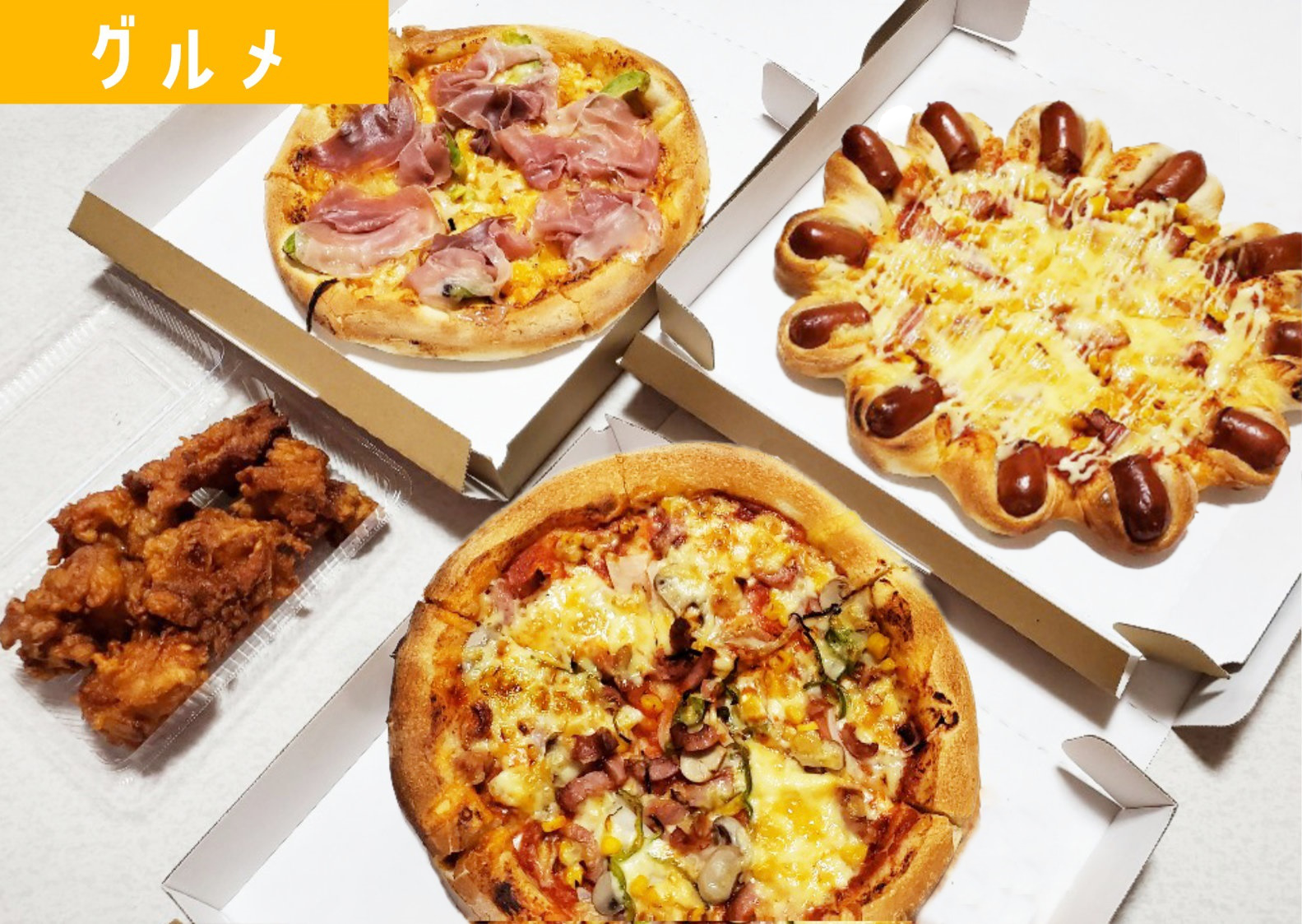 鶴岡のピザカルボを頼んだら「コスパ良すぎぃ!!」と思わず声上げてしまった件【鶴岡グルメ】 ショーナイツウ!!