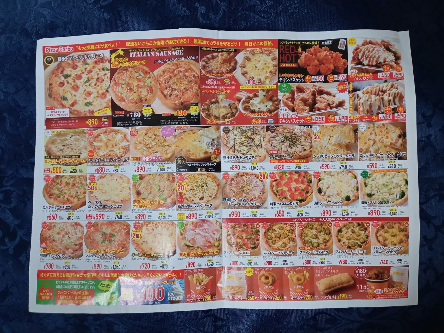 とうとう開店した「ピザカルボ 酒田みずほ通り店」をレポ！ 今回はあえての…「電話予約しない」ッ！？【3/30オープン】 ショーナイツウ!!