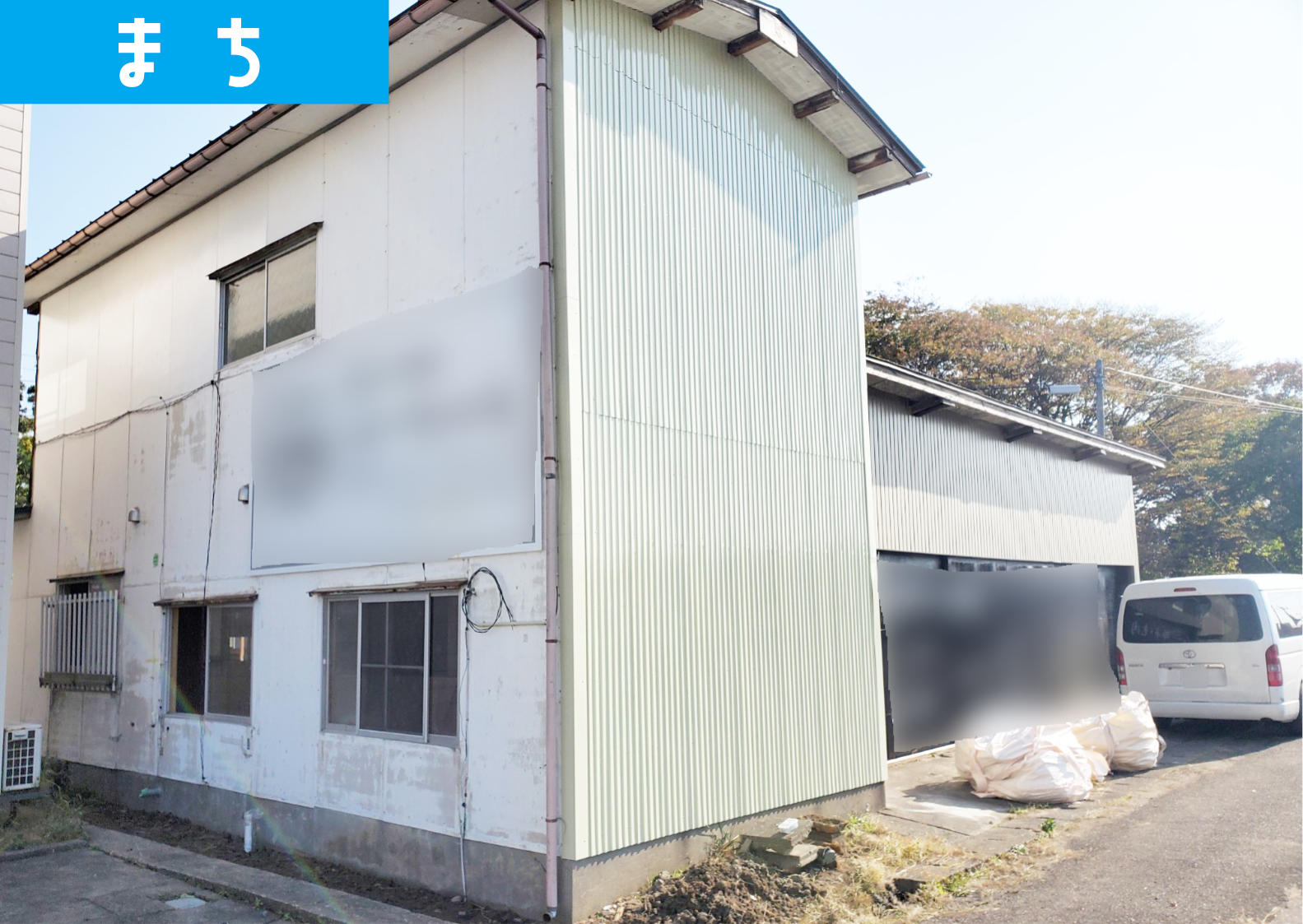 三川町の庄内総合支庁の裏手にグルメの新店看板あり?!いったいどんなお店??【庄内クイズ】 | ショーナイツウ!!