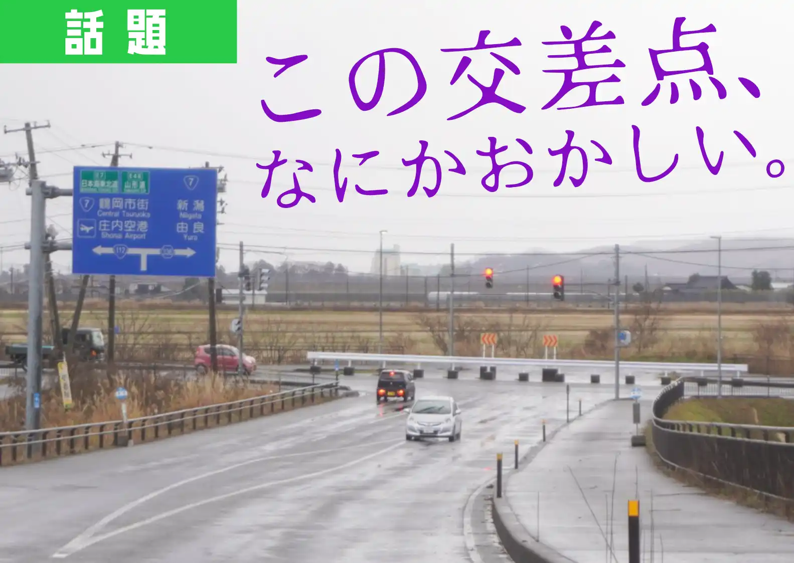 道路十一 2022年12月3日開通！東京都 都市計画道路 環状第5の1号線