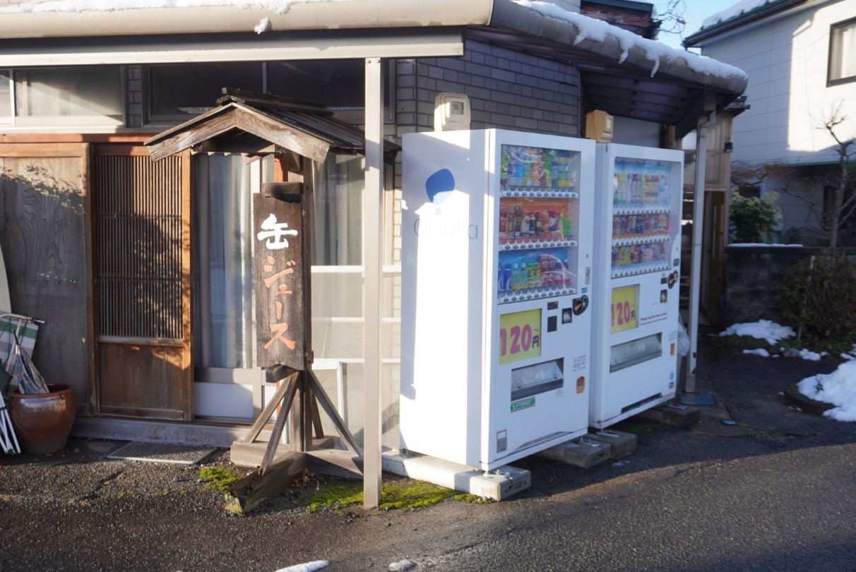 なんだかやたら気合いの入ってる自販機の”看板”。三川町で見つけた