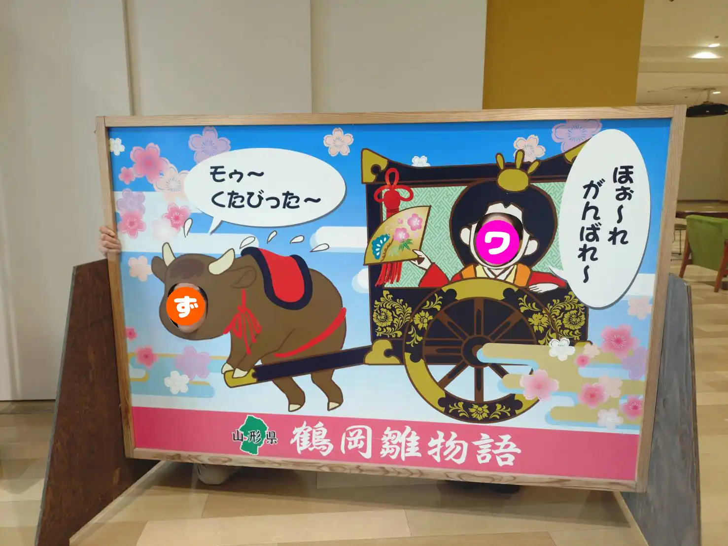 フーデバーにひな祭り感じる顔出しパネル。ひな祭りイベント各地で開催