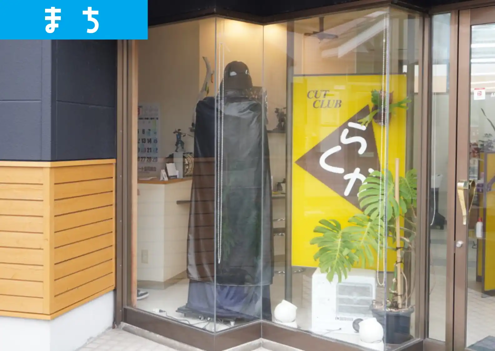 ゆたかのお店にヤバそうな人影見えるし、寿町の交差点に異変起き