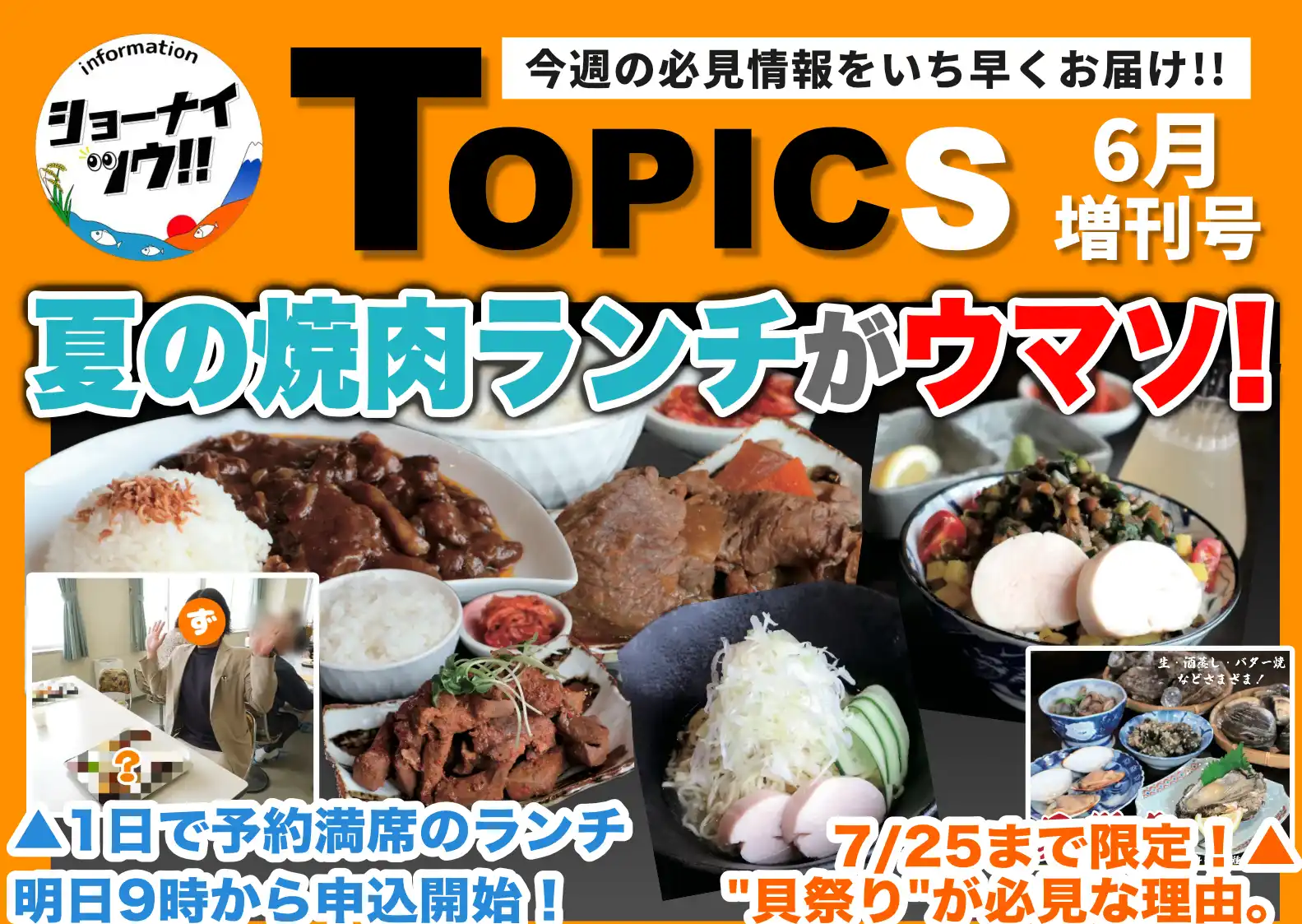 たけ 売れ筋がひ新作！ / エアーイオニオンZX｜東京健美株式会社