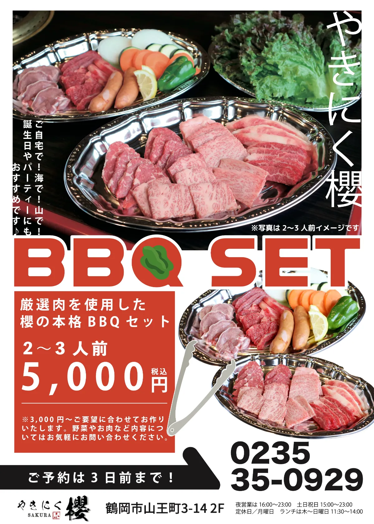 ダーツに挑戦すると最大30％割引になる飲食店が愉快すぎるし