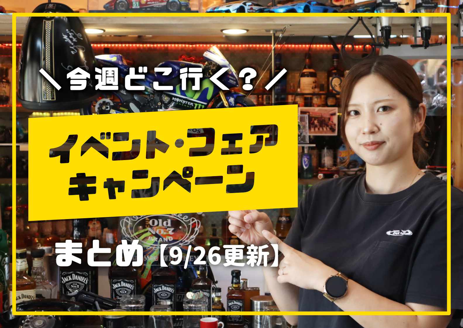 クロプライベント(昼) クロプライベント(昼)