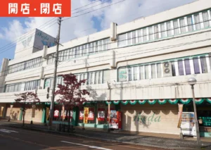 鶴岡市本町の老舗「南銀座 池田」外観。創業173年の百貨店が11月末で閉店。