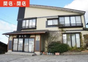 鶴岡市湯野浜のはまあかり潮音閣の外観。130年を超える長い歴史に幕。