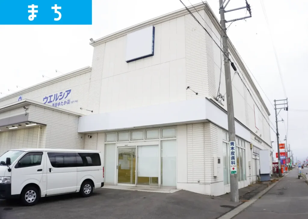 酒田市ゆたかの旧au跡地で白い外観の新店舗改装中