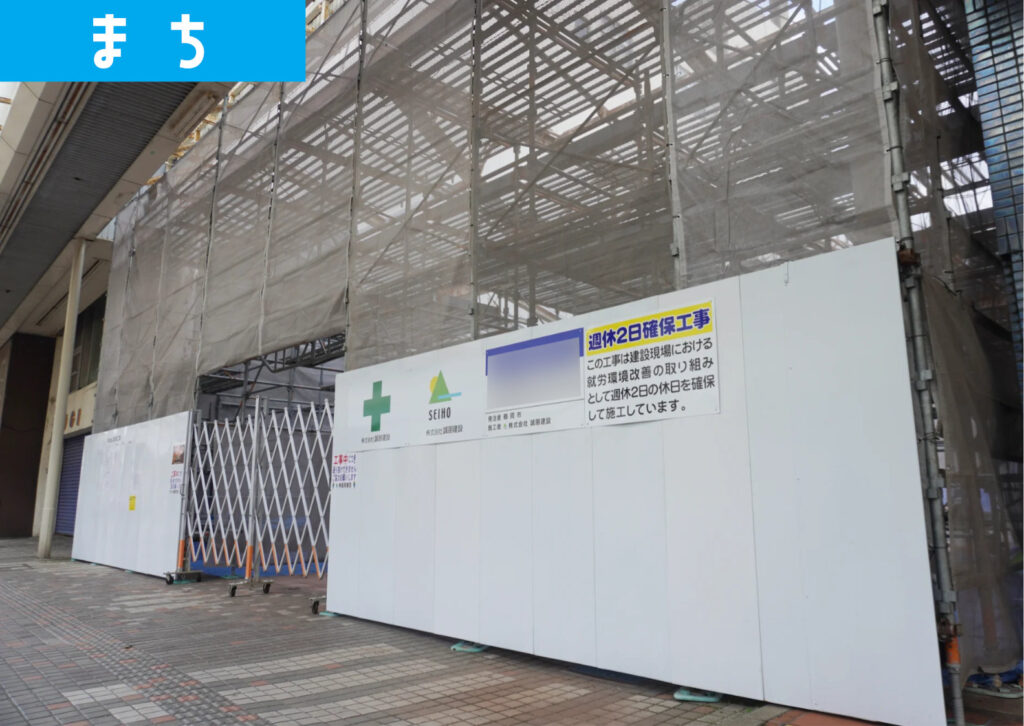 鶴岡銀座通りで行われているDada広場工事の様子