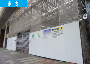 鶴岡銀座通りで行われているDada広場工事の様子