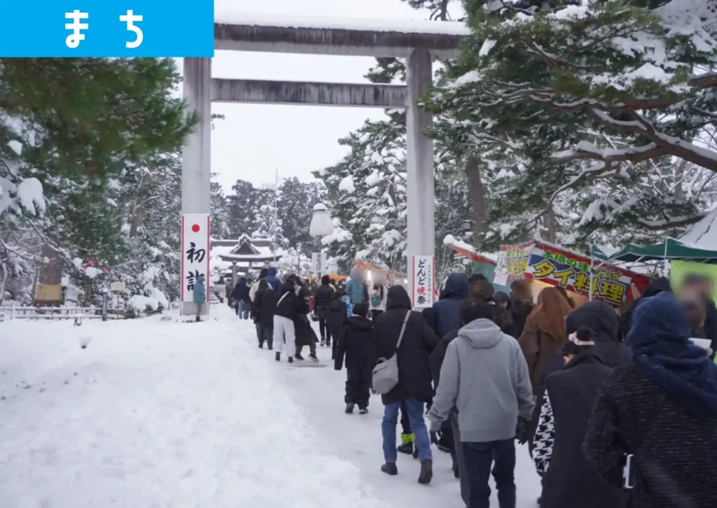 元日に荘内神社に行列を作っている参拝客の様子