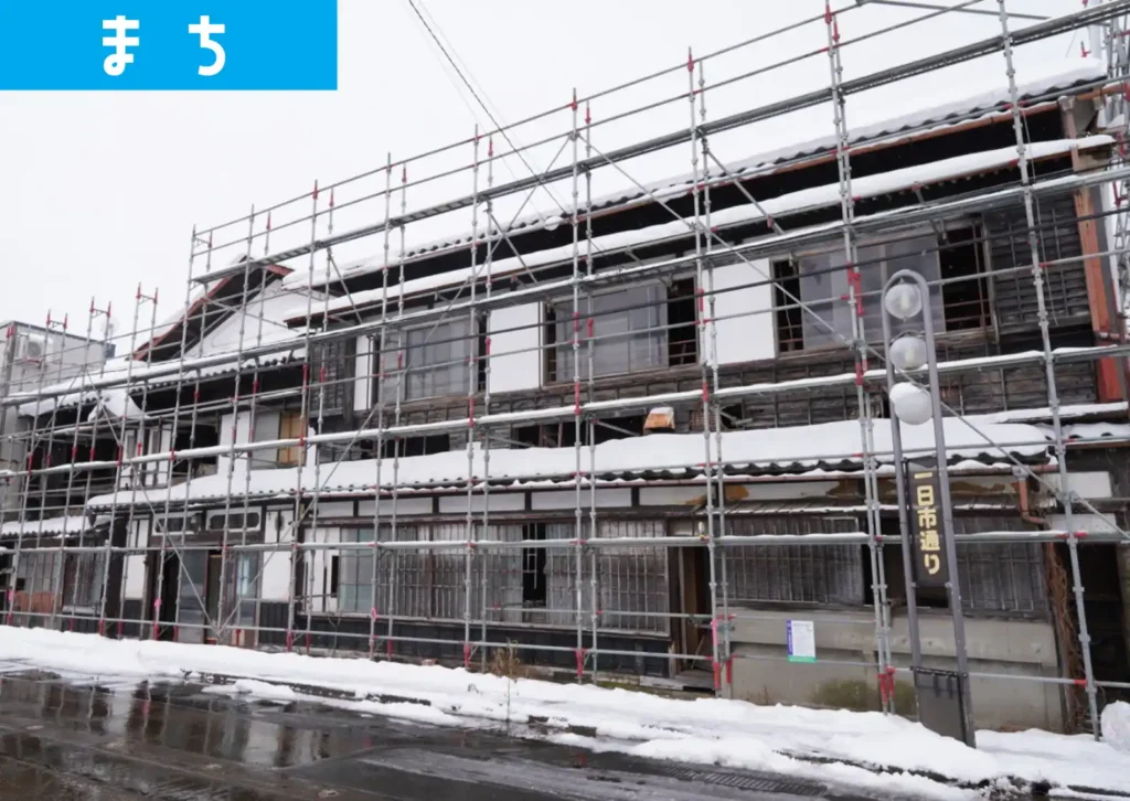 鶴岡市本町の一日市通りにある元･鶴岡ホテルの外観