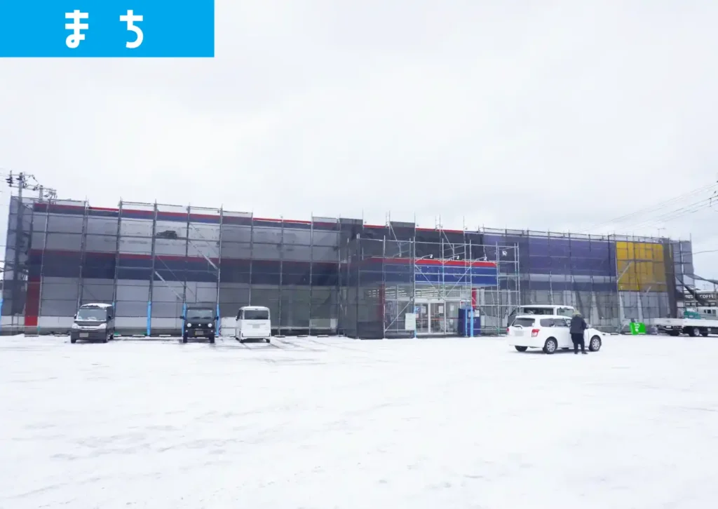 酒田市の国道7号沿いにあるゲオ酒田バイパス店が改装工事をしている様子