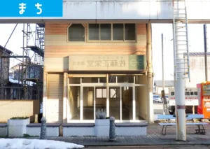 鶴岡銀座通りの元・佐藤正栄堂の外観。新店の改装が進んでいる様子