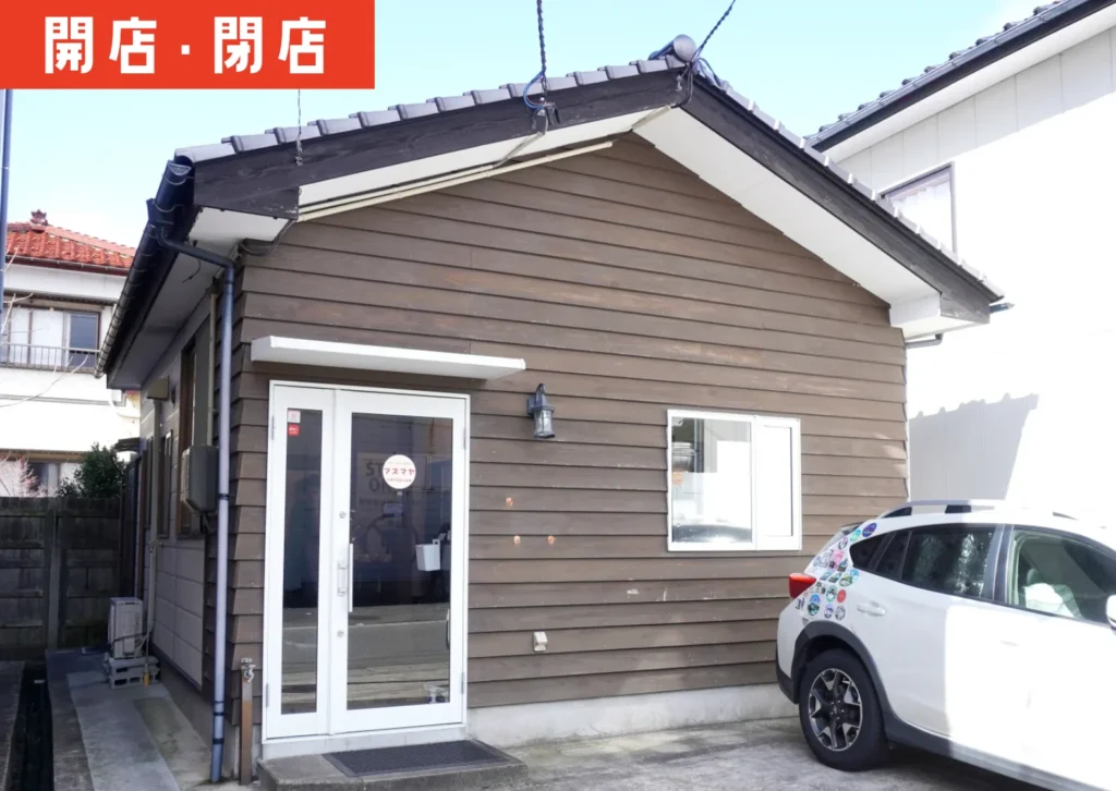 湯沢駅前に新たにオープンしたおにぎらず、そばめしの店「フスマヤ」の外観