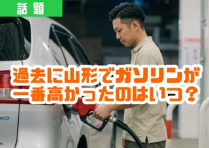 ガソリンを詰めている男性の様子