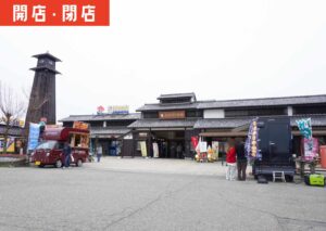 リニューアルオープンした庄内観光物産館