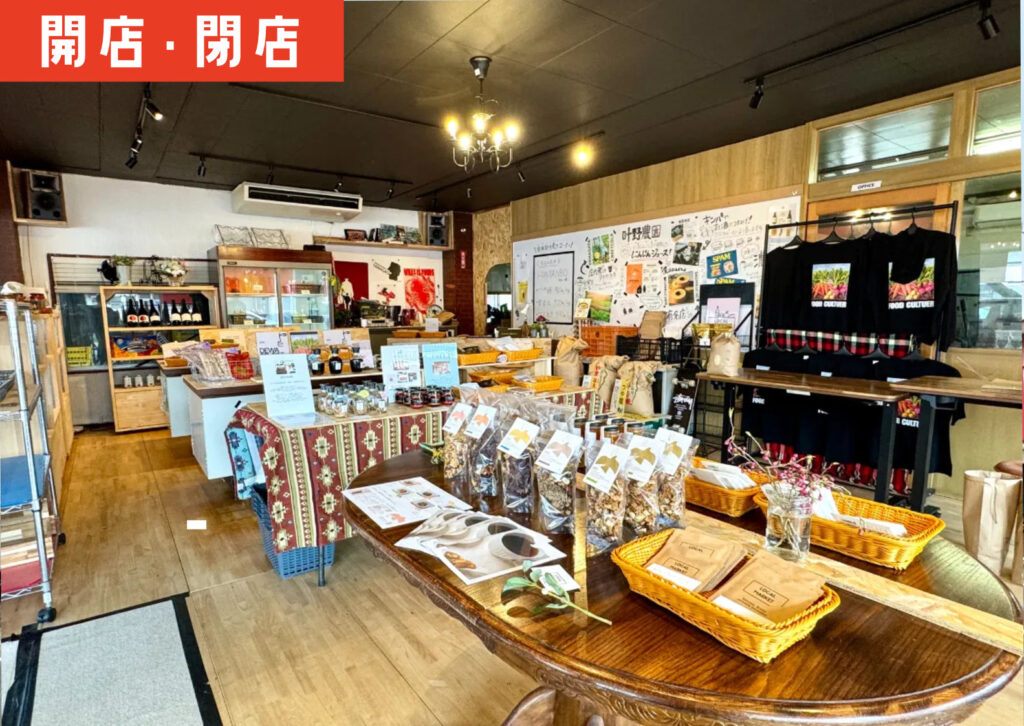 鶴岡市三和町にOPENした「ローカルマーケット」の内観