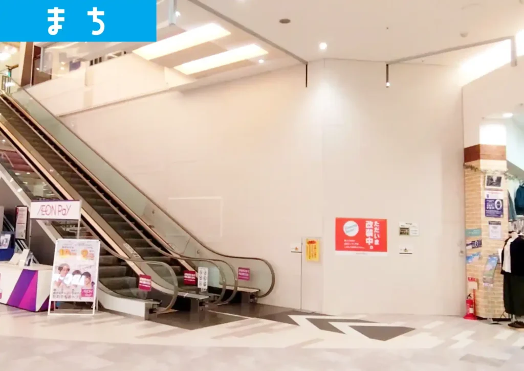 イオンモール三川の元ASBeeだった場所で改装工事が進んでいる様子