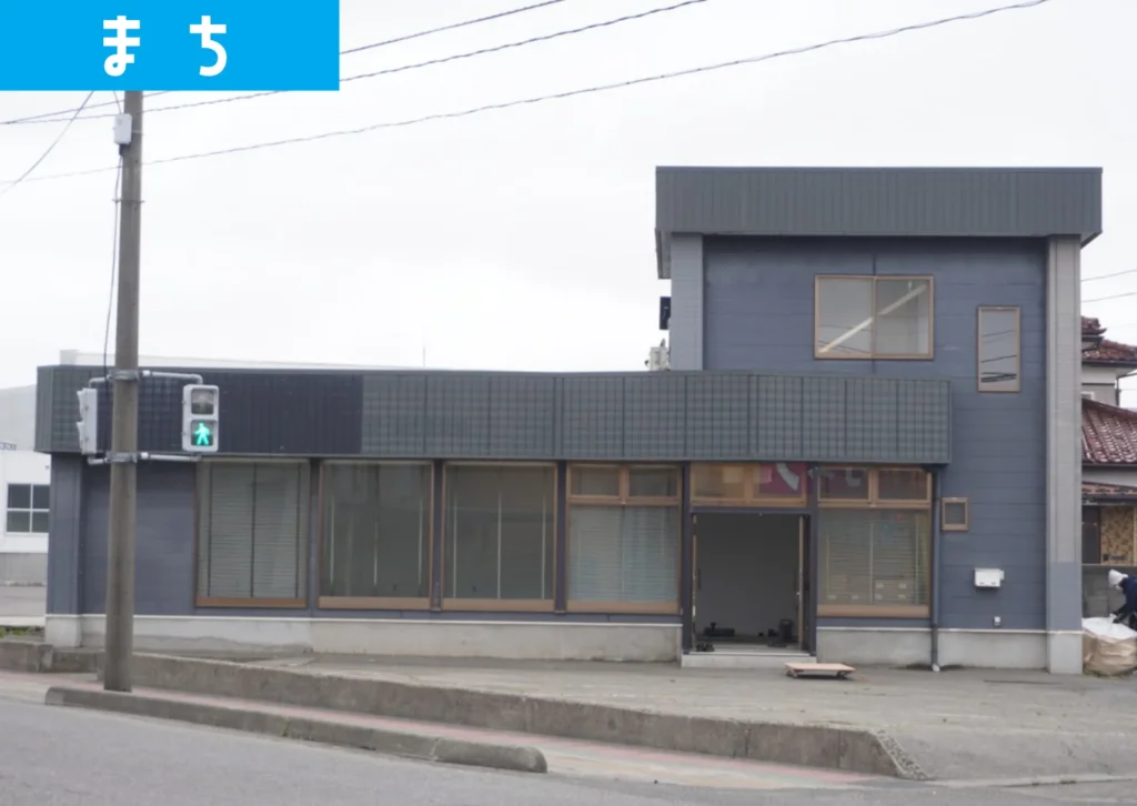 鶴岡市新形町にあった元･Agu hairの店舗外観