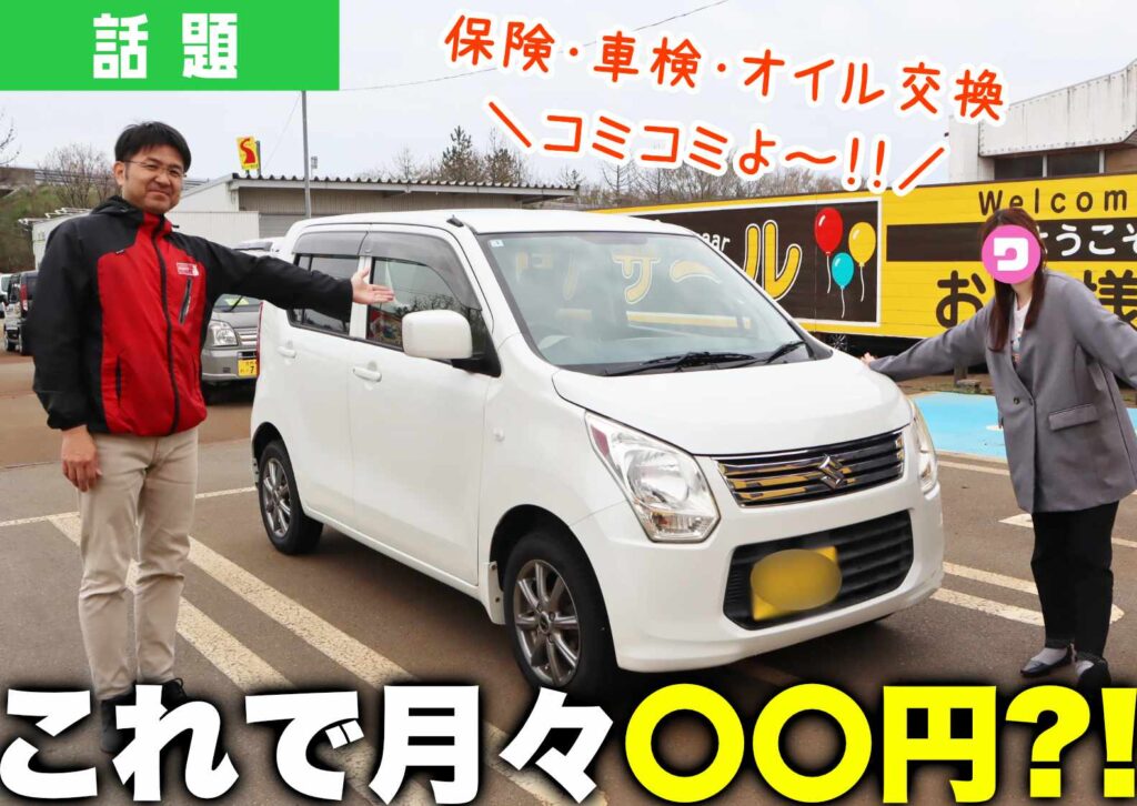 大山ボデーの長期レンタカーを紹介している様子