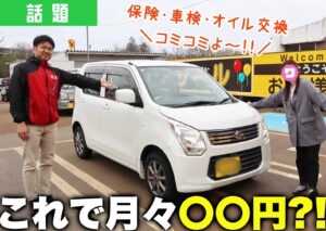 大山ボデーの長期レンタカーを紹介している様子