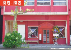 鶴岡駅前に移転オープンした「メシとカシ りば亭」