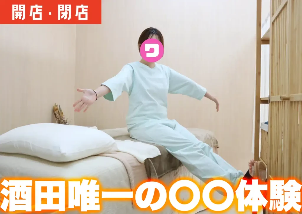 酒田市富士見町にOPENしたRelax × beauty Relabe（リラビー）で施術を体験する編集部の写真