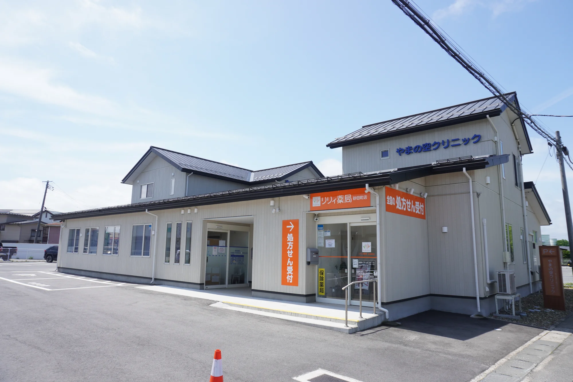 【中古】 銀座のクリニックの窓から Casa de GRACIA GINZA 【銀座勤務】／月給35万円～／美容未経験歓迎