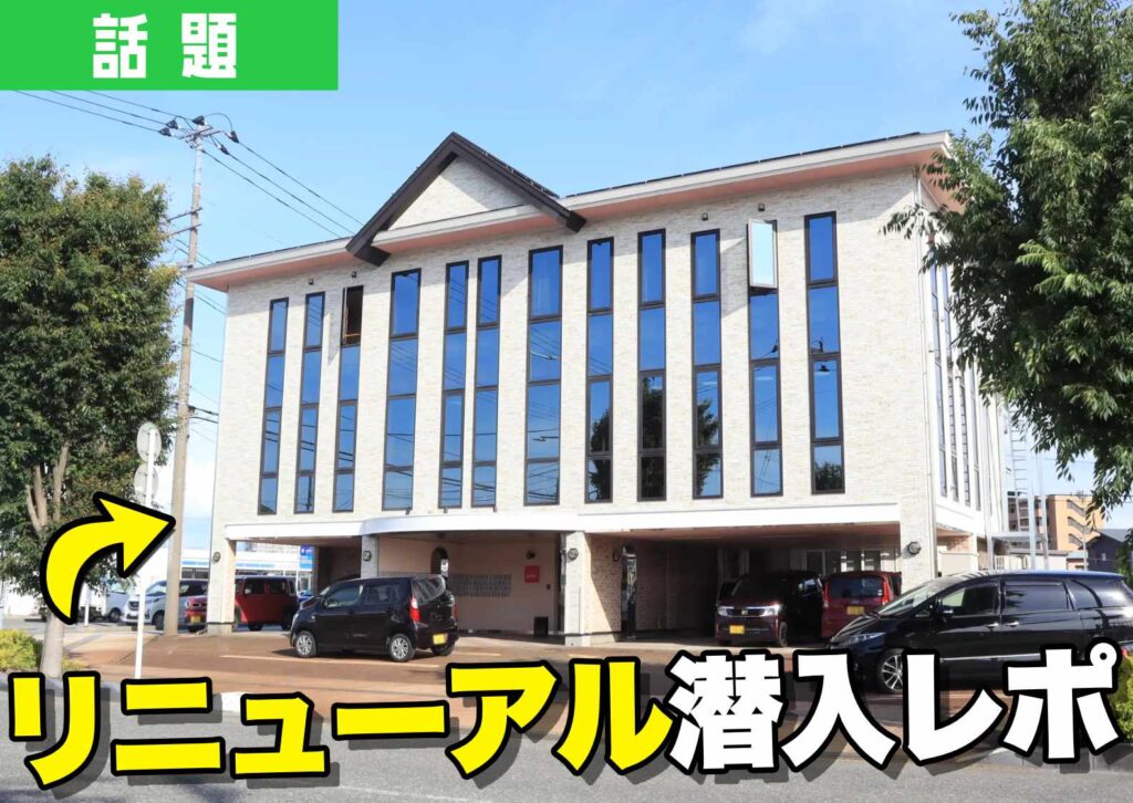 50周年を迎えた美容室ひでこの外観