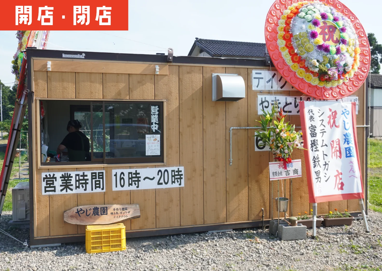 のれん 柿渋彩の暖簾