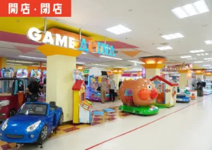 エスモールにオープンした「APINA」の外観