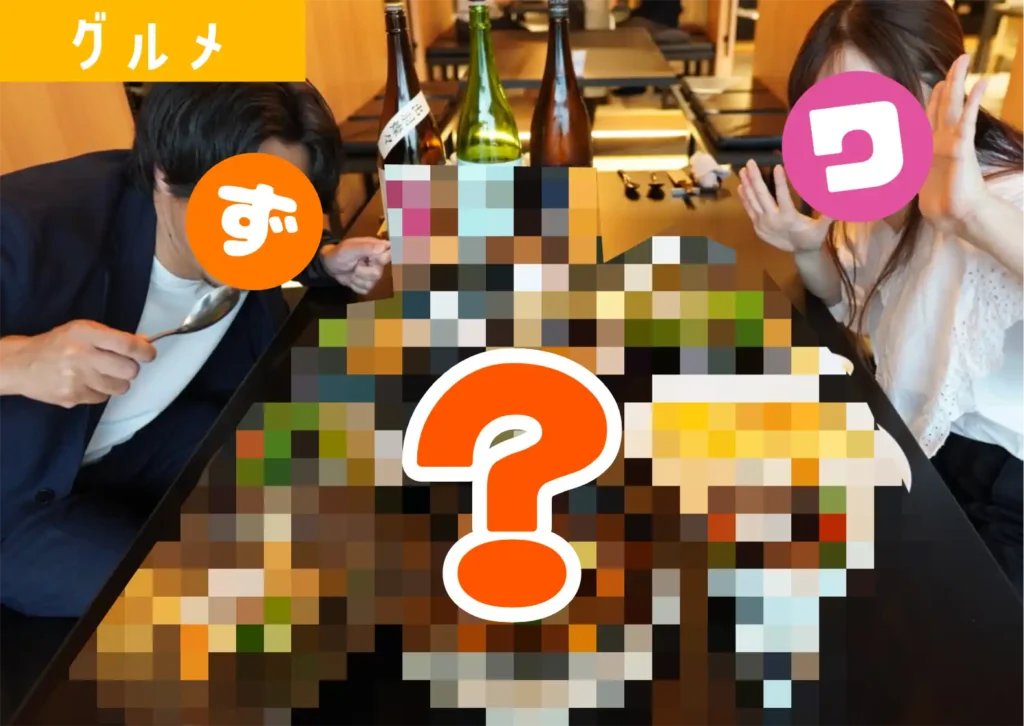 酒田駅前の月のみちで食べるディナーの様子