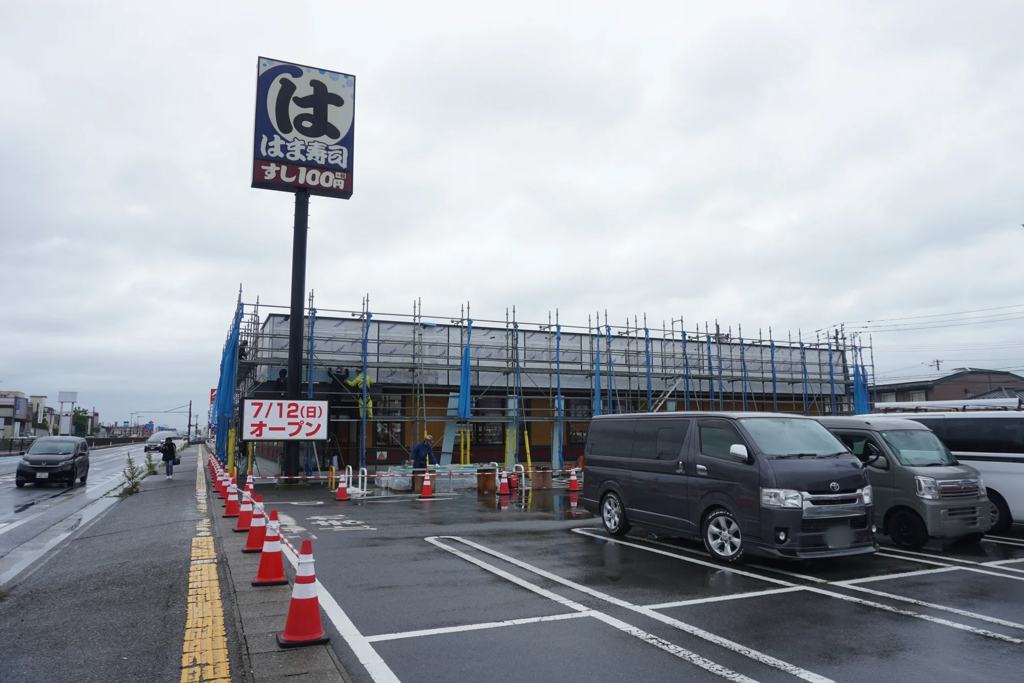 公の場での発言・インタビュー報道記録