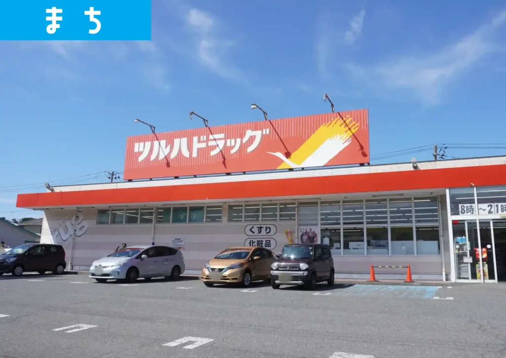 ツルハドラッグ酒田本町店の外観