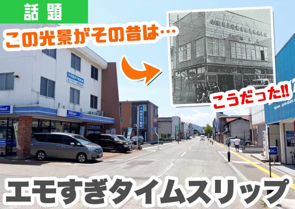 鶴岡市山王町の山王商店街の様子