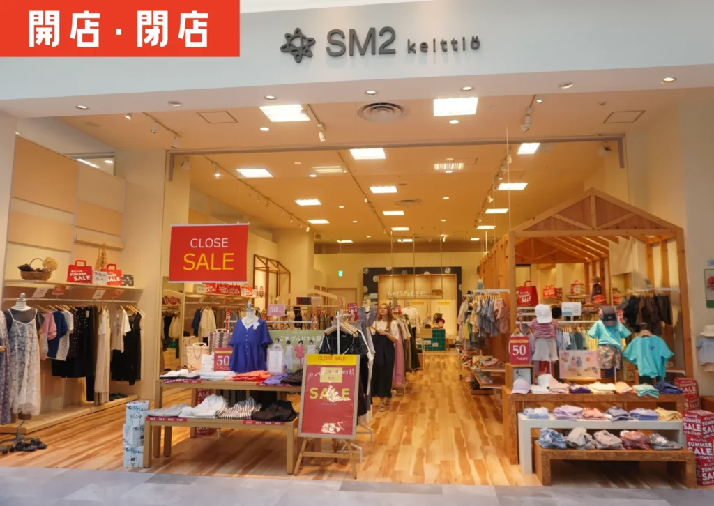 SM2 keittio イオンモール三川店の外観