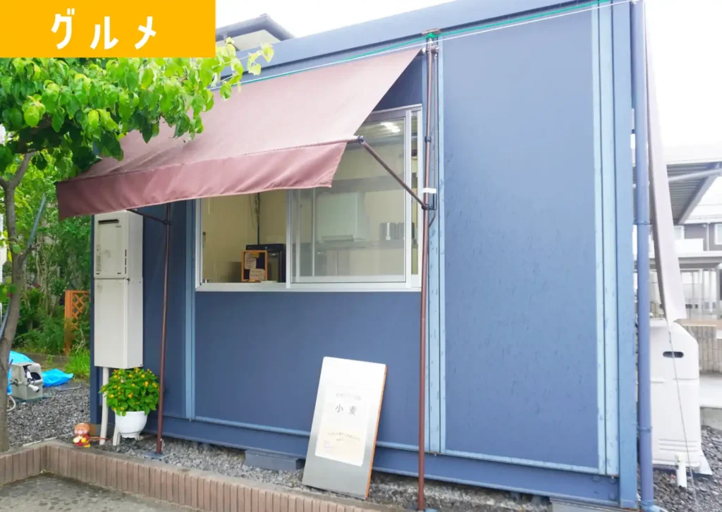 酒田市東泉町にある手づくりパン工房 小麦の外観