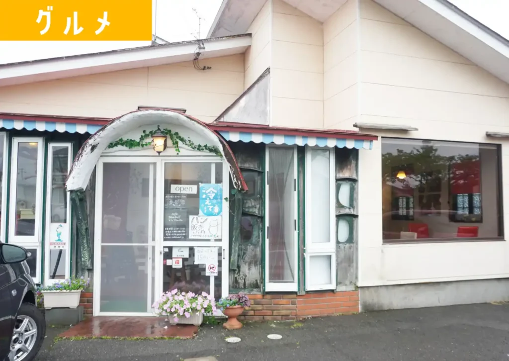 酒田市上安町にある「カフェブリューベル」の外観