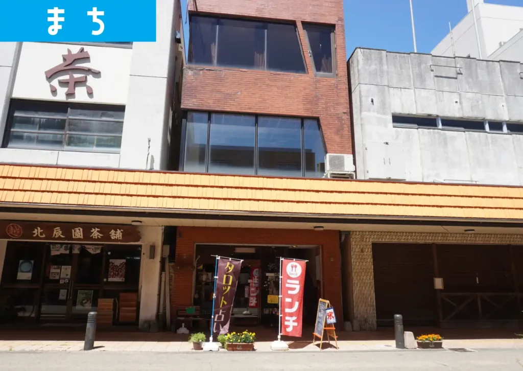 酒田市中町にあった居酒屋「推して参る」の跡地のビル