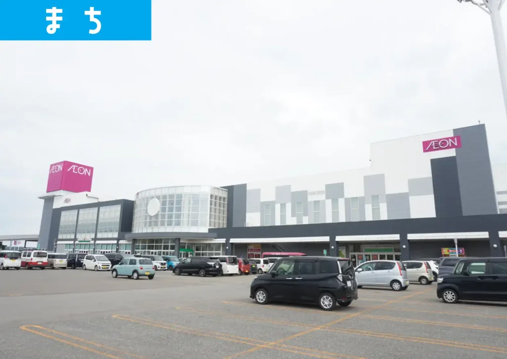 イオンモール三川の外観