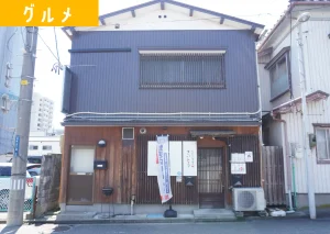 焼肉酒家さとるの外観