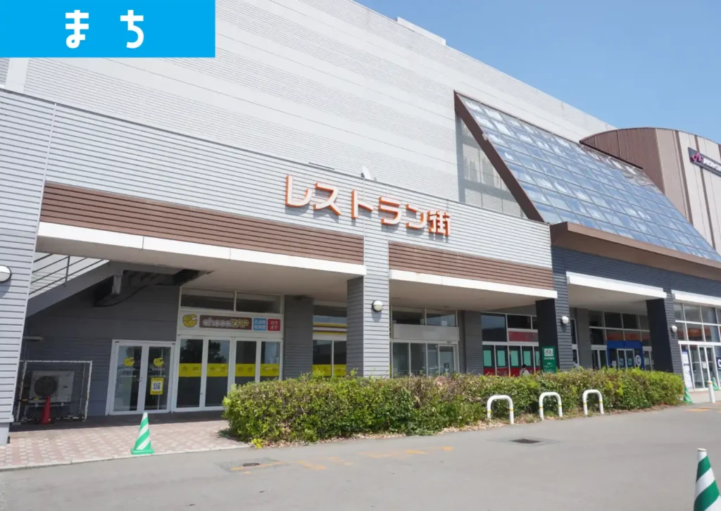 イオンモール三川の外観