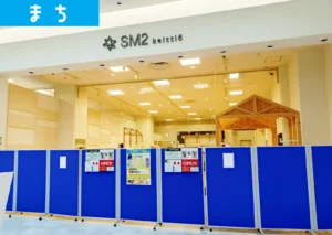 イオンモール三川のSM2の跡地