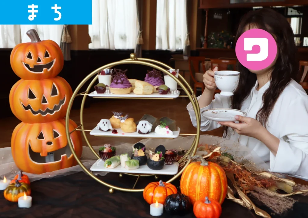 ベルナール鶴岡のハロウィンアフタヌーン＆ビュッフェを編集部が体験している様子
